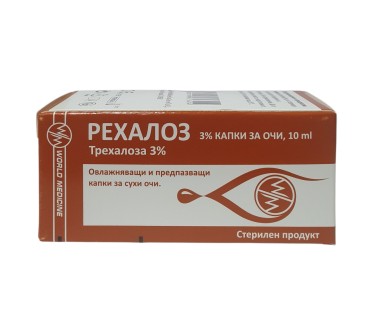 РЕХАЛОЗ 3% КАПКИ ЗА ОЧИ 10МЛ